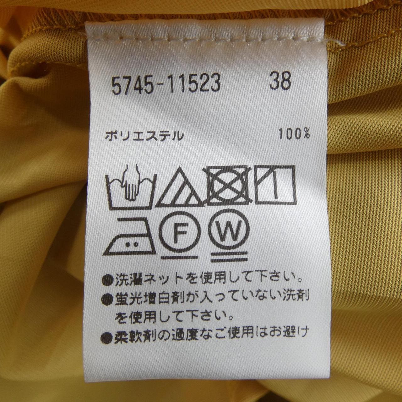 モラビトスペル MORABITO SPELL 5745-11523 ワンピース