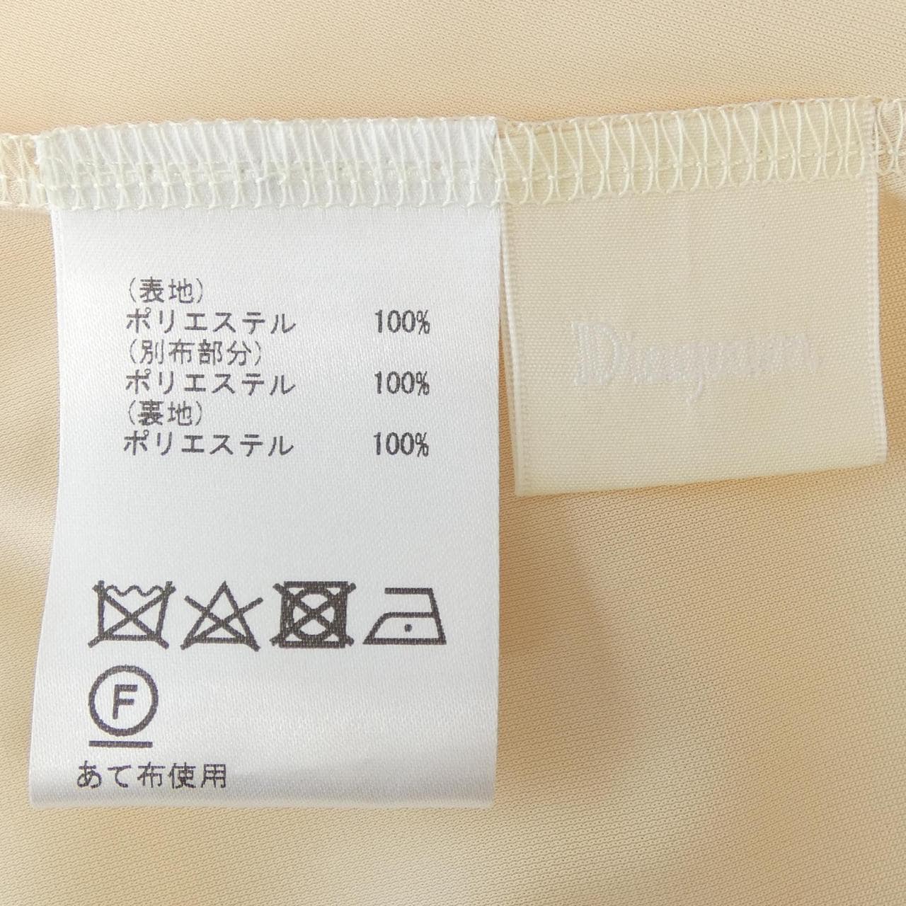 ダイアグラム Diagram スカート