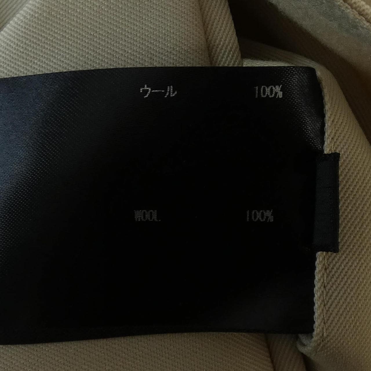 リラクス RERACS パンツ