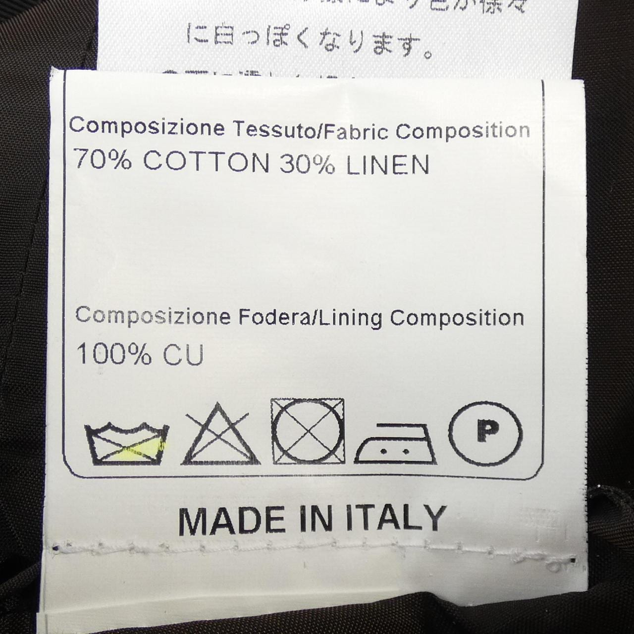 タリアトーレ TAGLIATORE ベスト