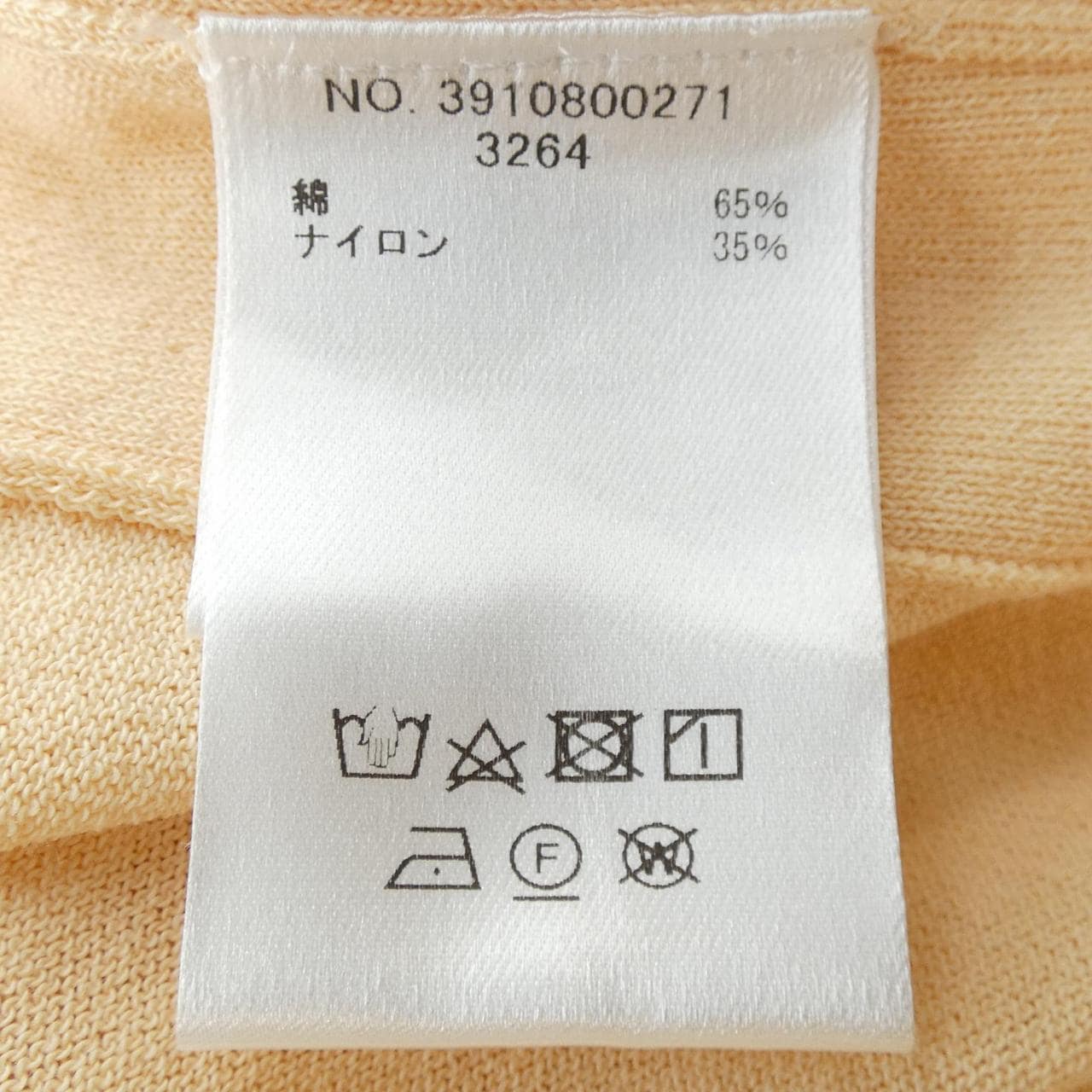 エブール ebure ベスト