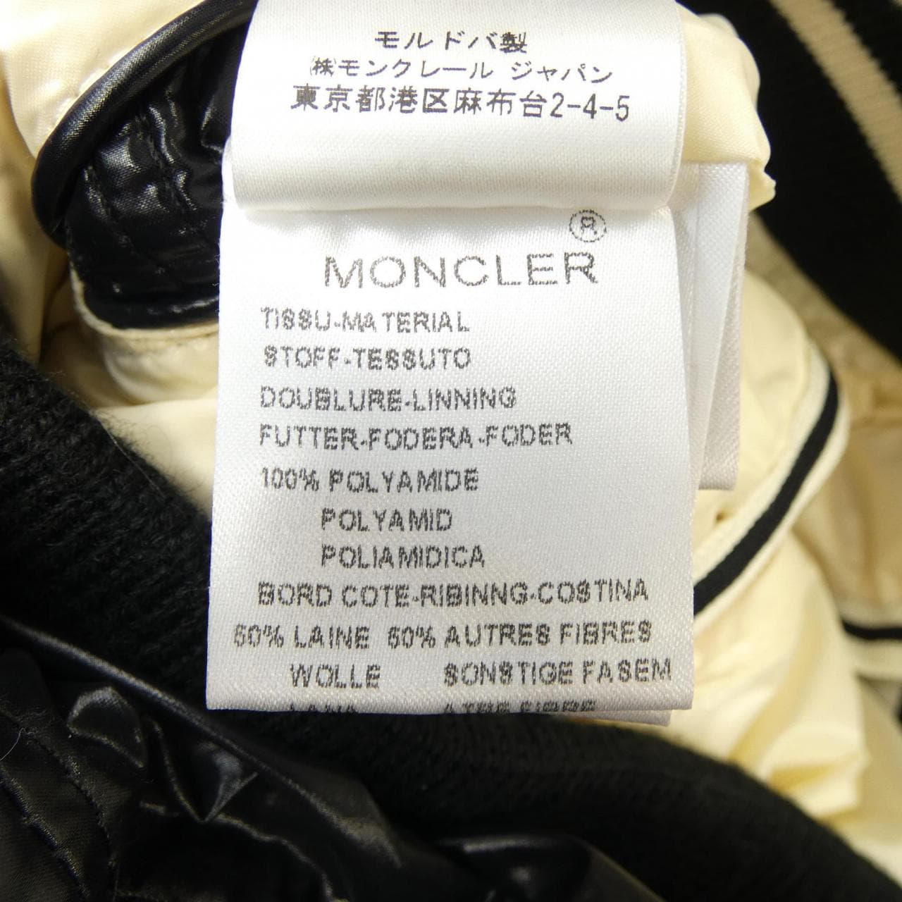 MONCLER蒙克勒羽绒服