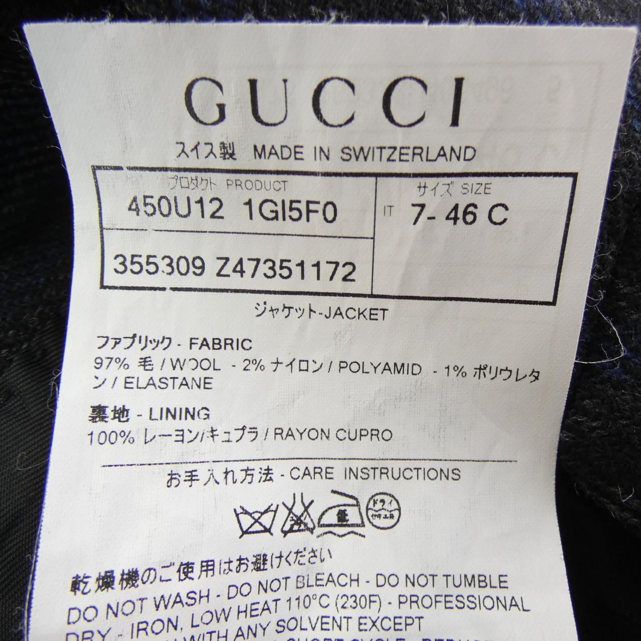 グッチ GUCCI ジャケット
