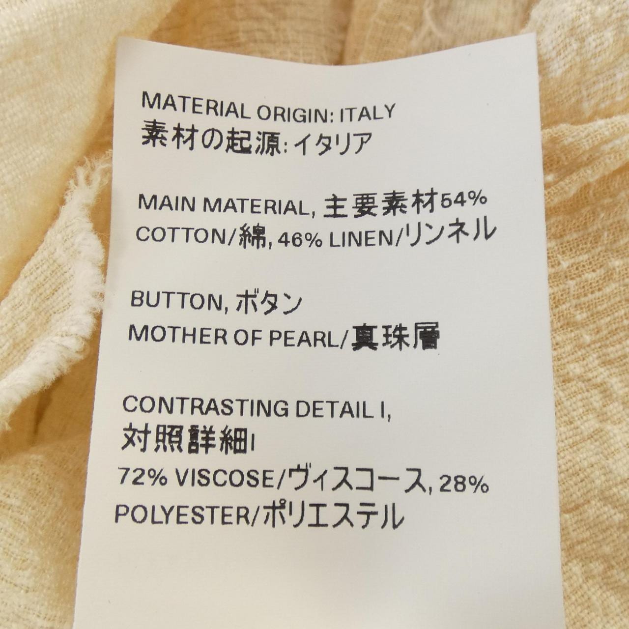 アワーレガシー OUR LEGACY トップス