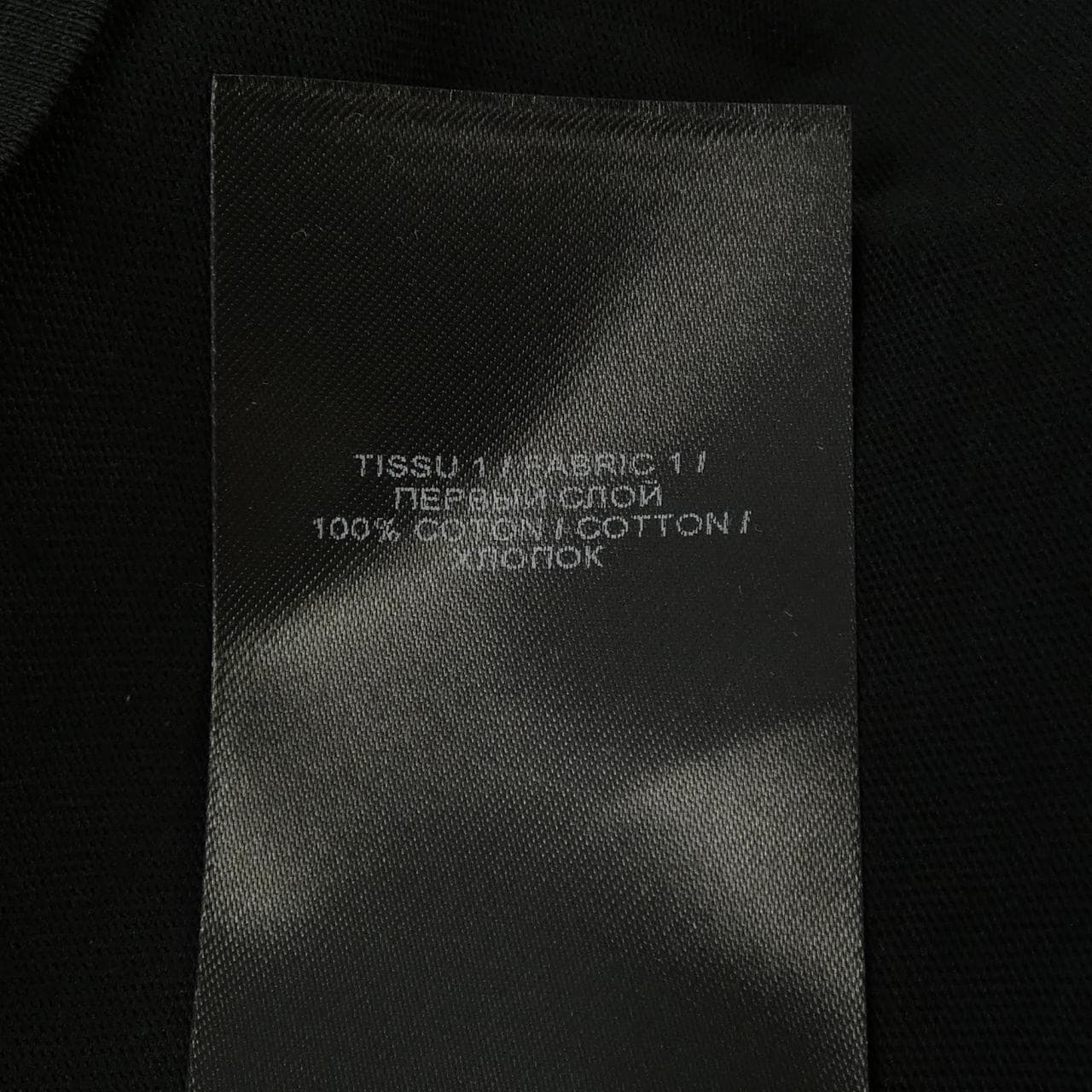 バルマン BALMAIN Tシャツ