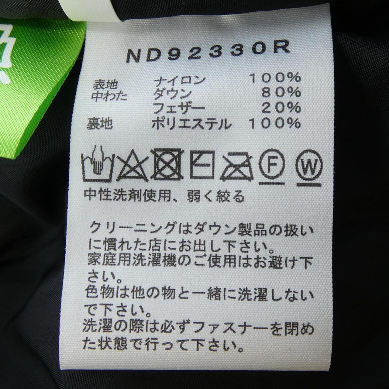 ザノースフェイス THE NORTH FACE ND92330R ダウンジャケット