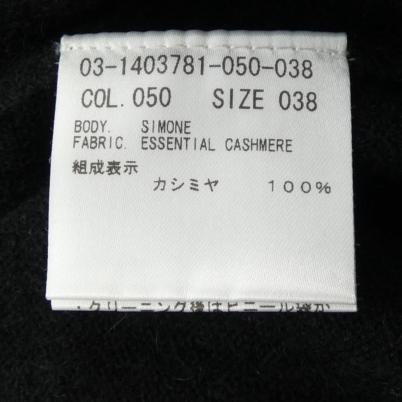 セオリーリュクス Theory luxe ロングカーディガン