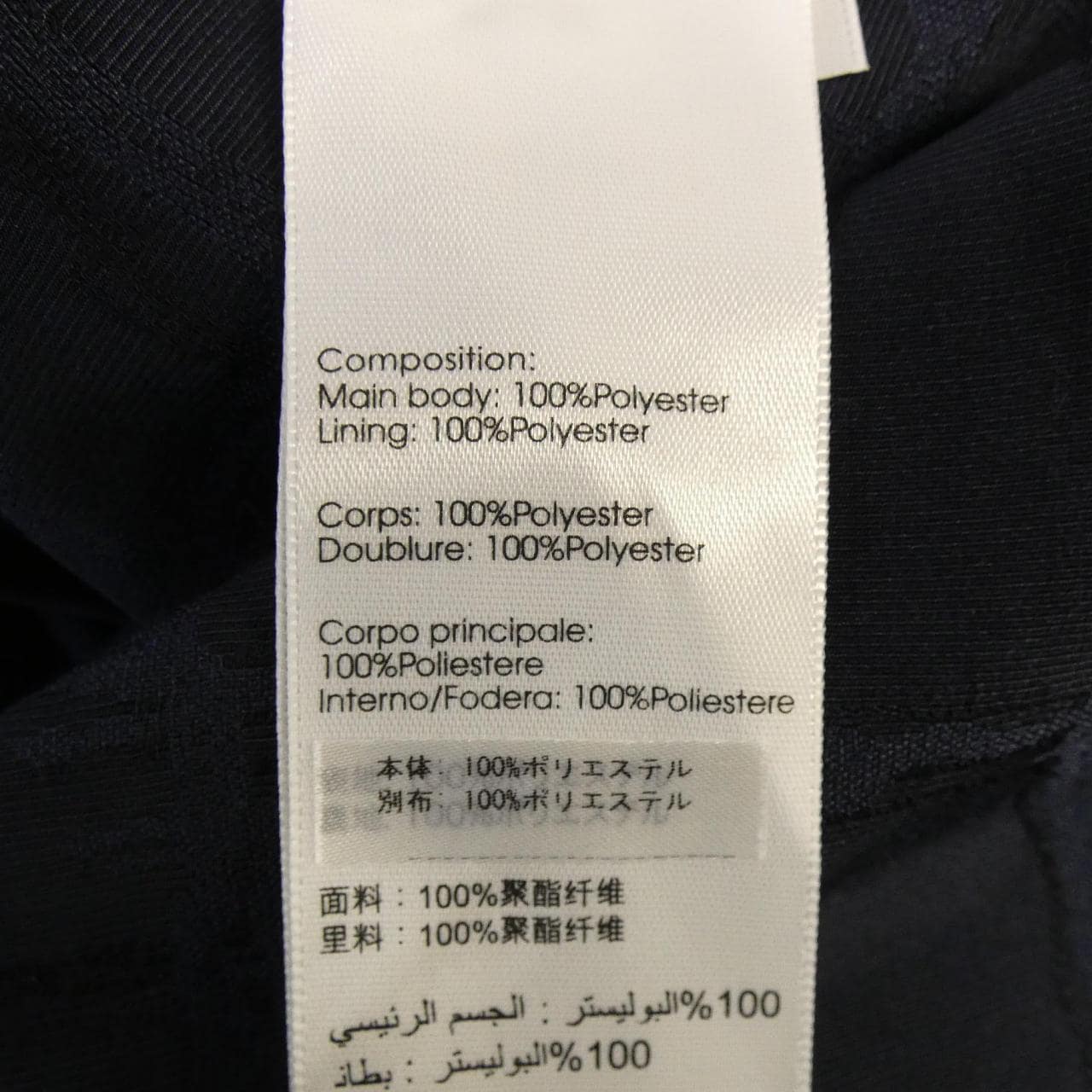 スリーワンフィリップリム 3.1 Phillip Lim スカート