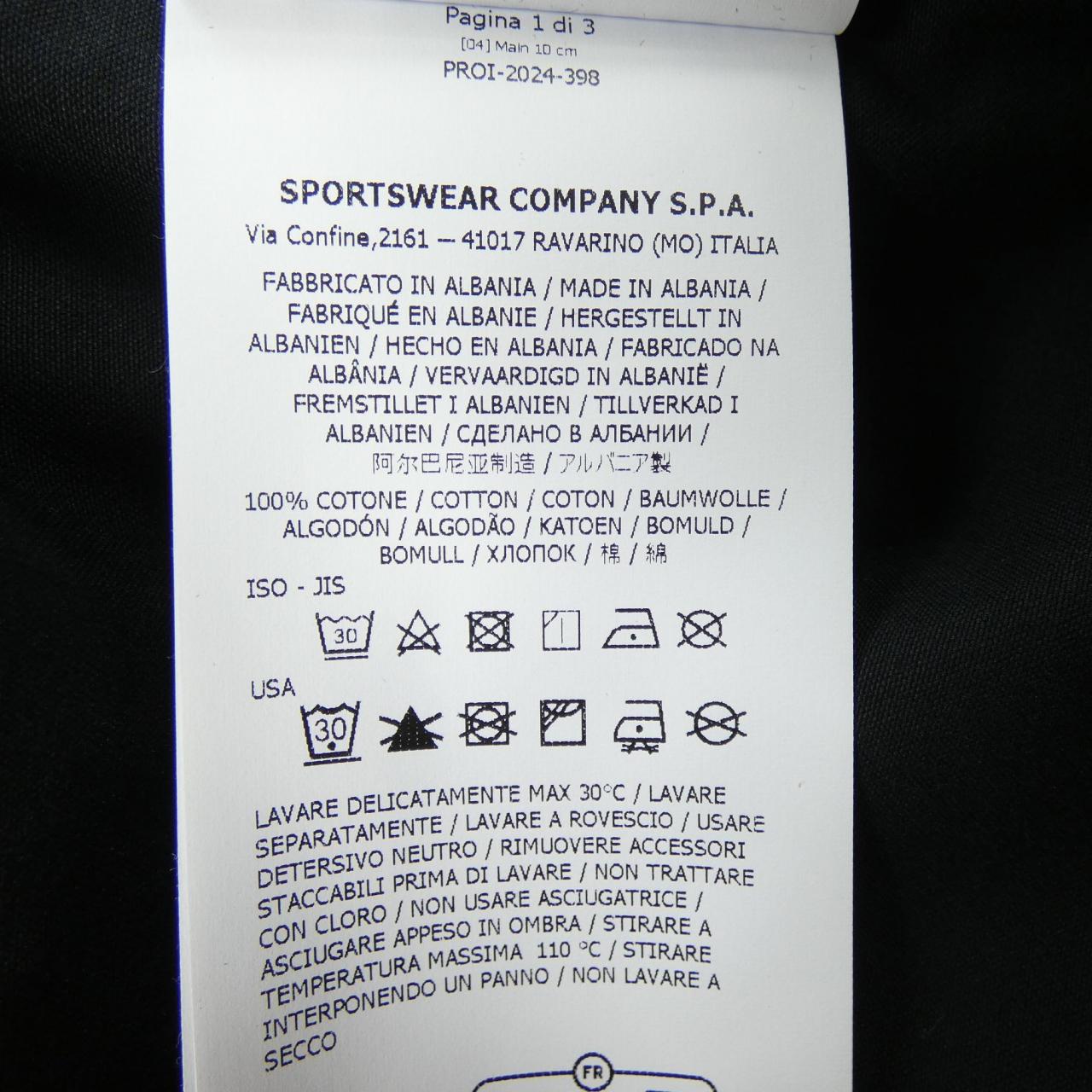 ストーンアイランド STONE ISLAND K1S151200007 S00F1 ジャケット