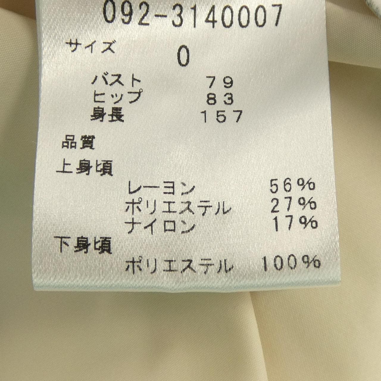 ジルスチュアート JILL STUART 092-3140007 ワンピース