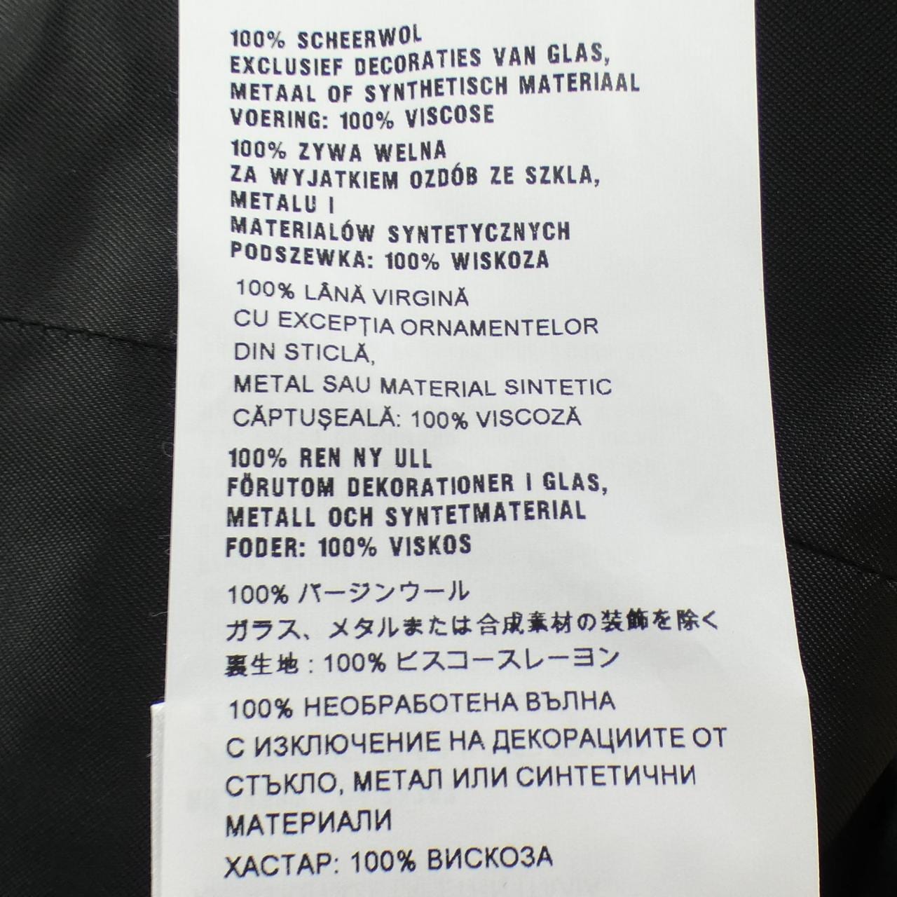 ミュウミュウ MIU MIU コート