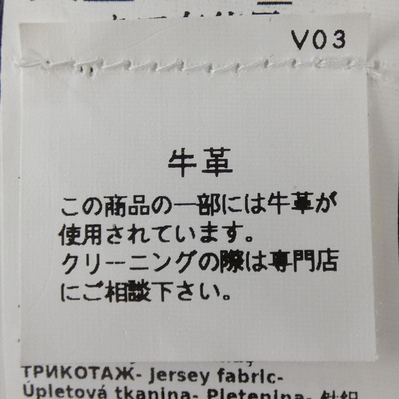 マックスマーラ Max Mara 108601 テディベア コート