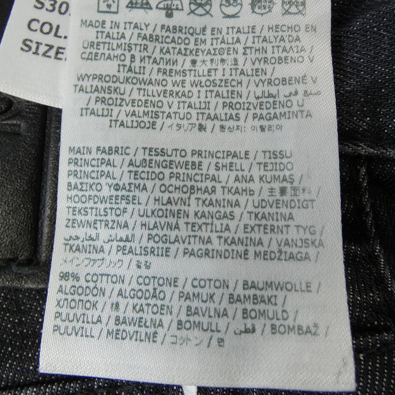 ディースクエアード DSQUARED2 S74LB1726 ジーンズ