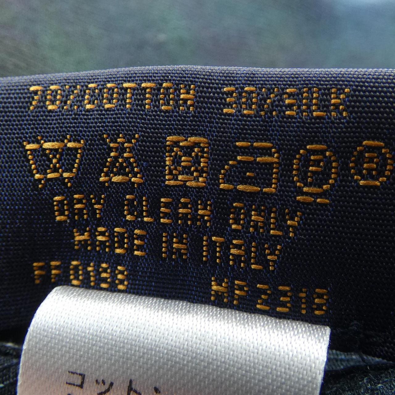 ルイヴィトン LOUIS VUITTON エトール モノグラム アールジービー MP2318 STOLE
