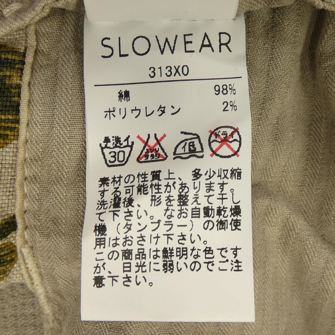 インコテックス INCOTEX 1SP603 パンツ