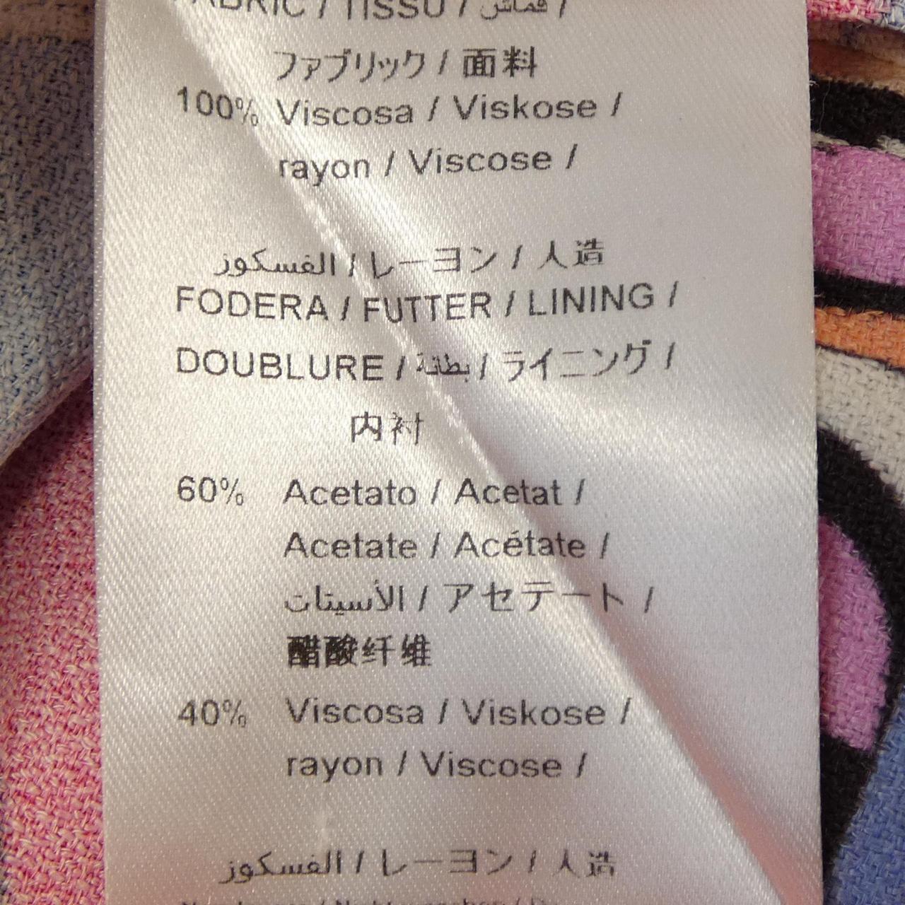 エミリオプッチ EMILIO PUCCI スカート
