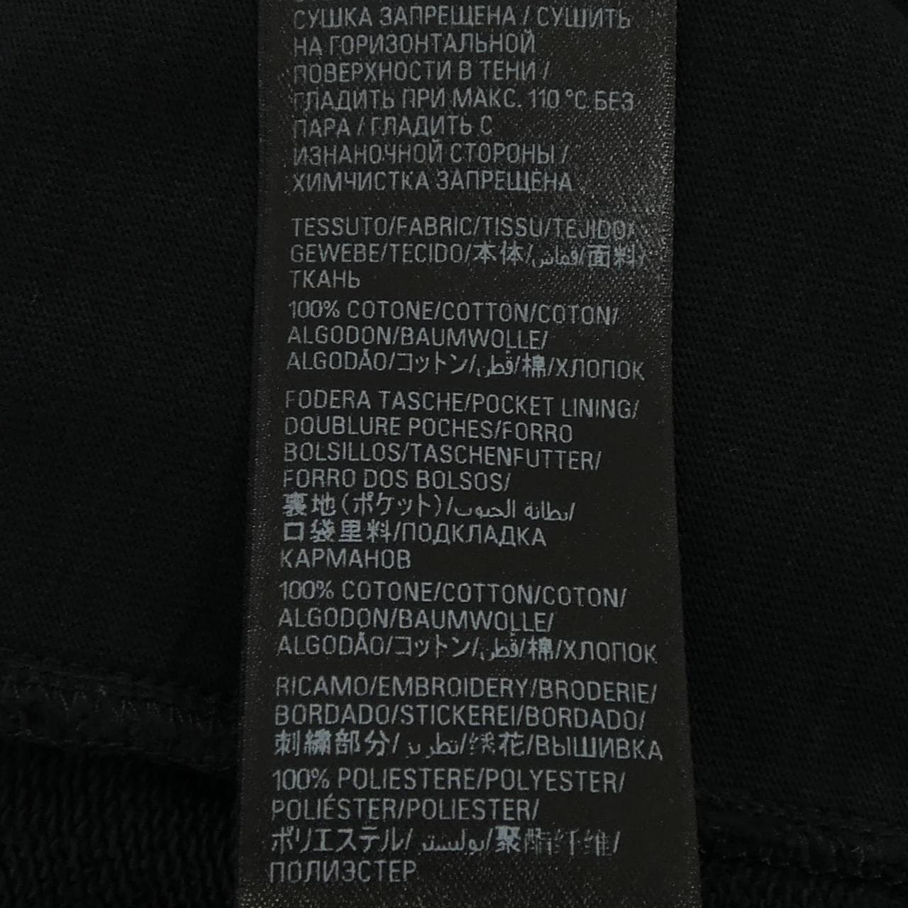 バレンシアガ BALENCIAGA 777708 TPVW3 UNISEX パンツ