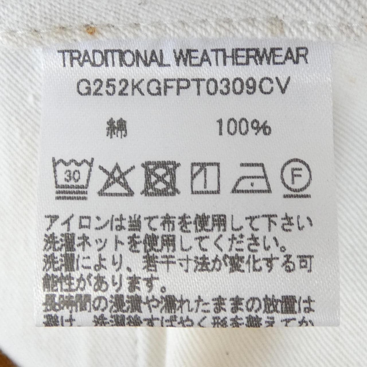 トラディショナルウェザーウェアー Traditionalweather.w UNIONSLACKS 102 CHINO パンツ
