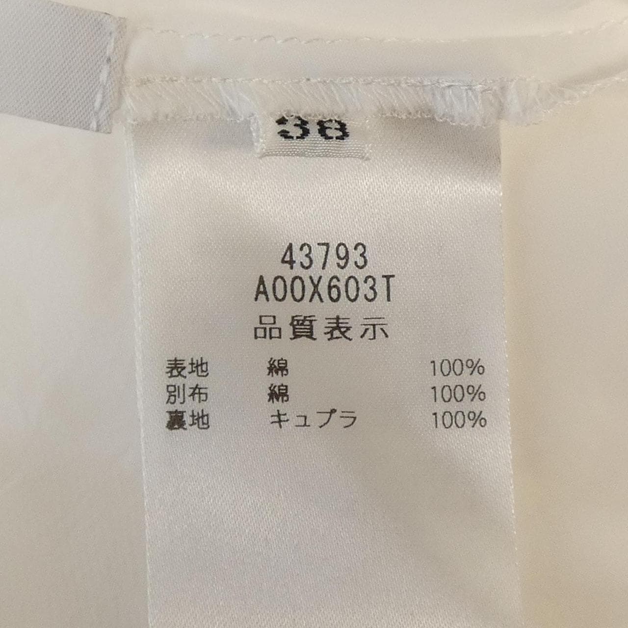 フォクシー FOXEY 43793 ワンピース