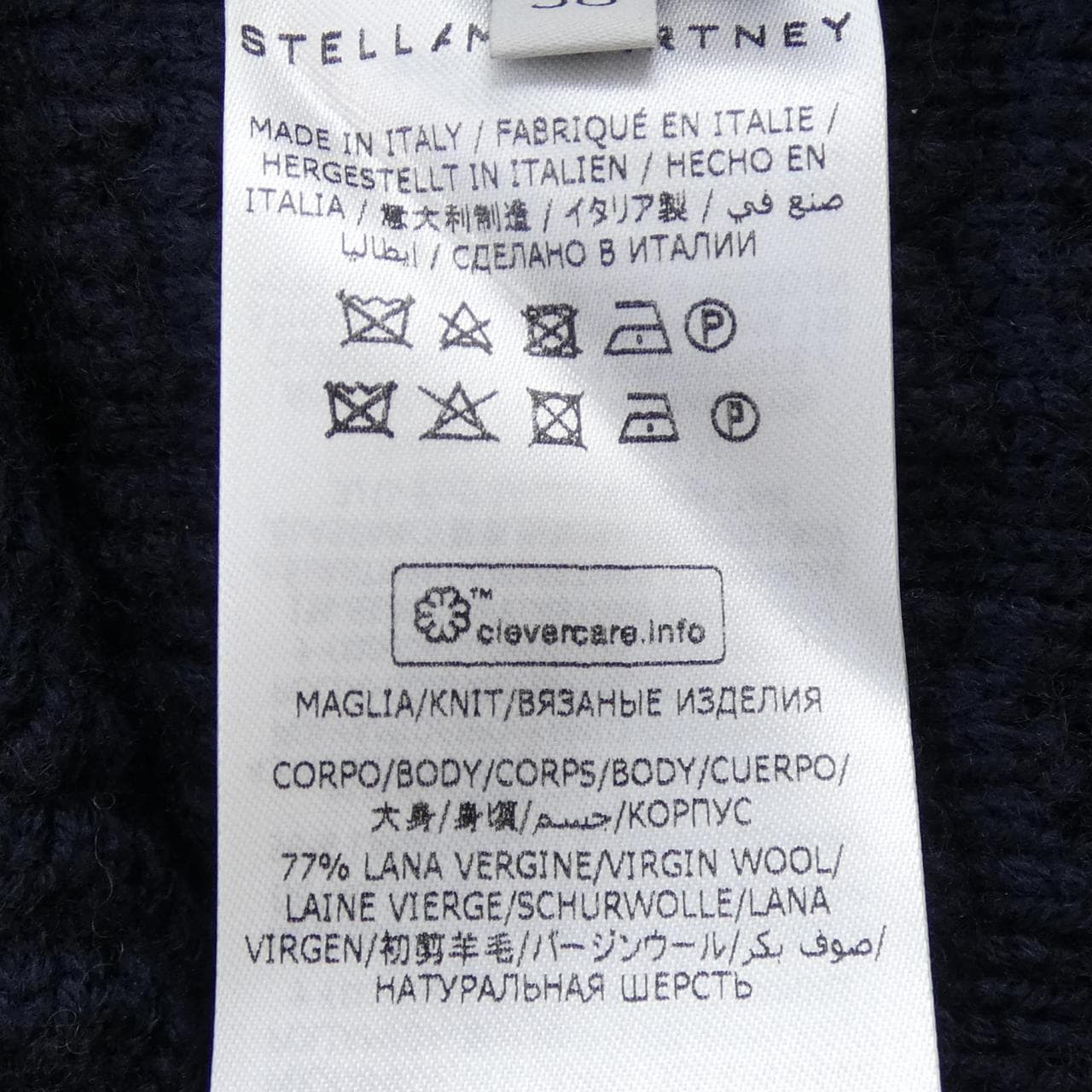 ステラマッカートニー STELLA MCCARTNEY ニット