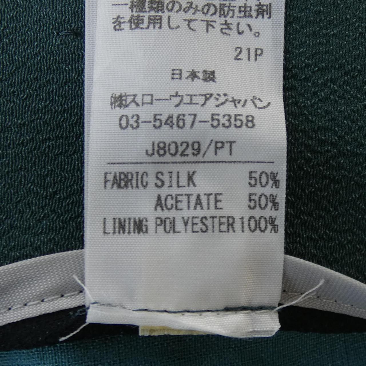 インコテックス INCOTEX パンツ