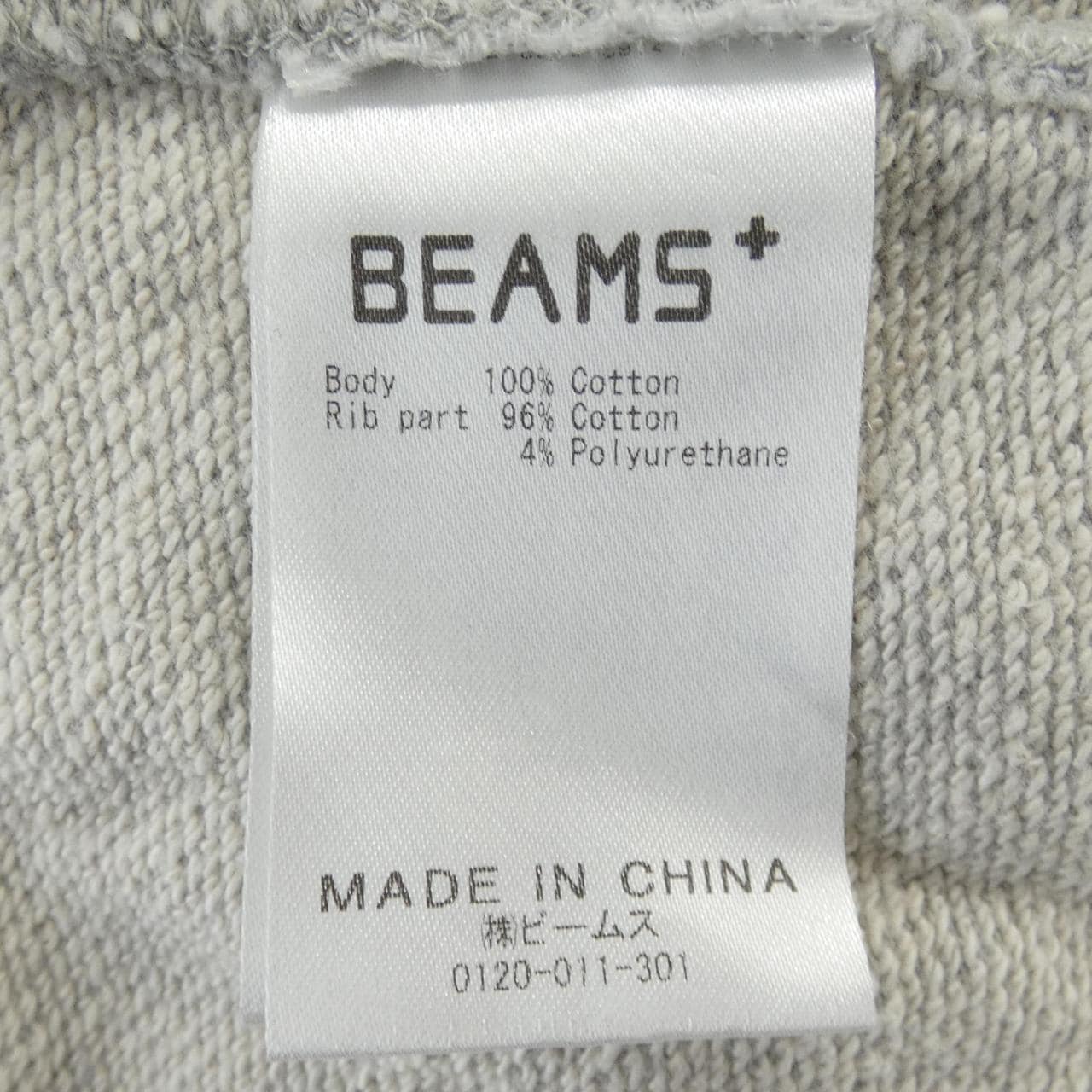 ビームスプラス BEAMS PLUS トップス