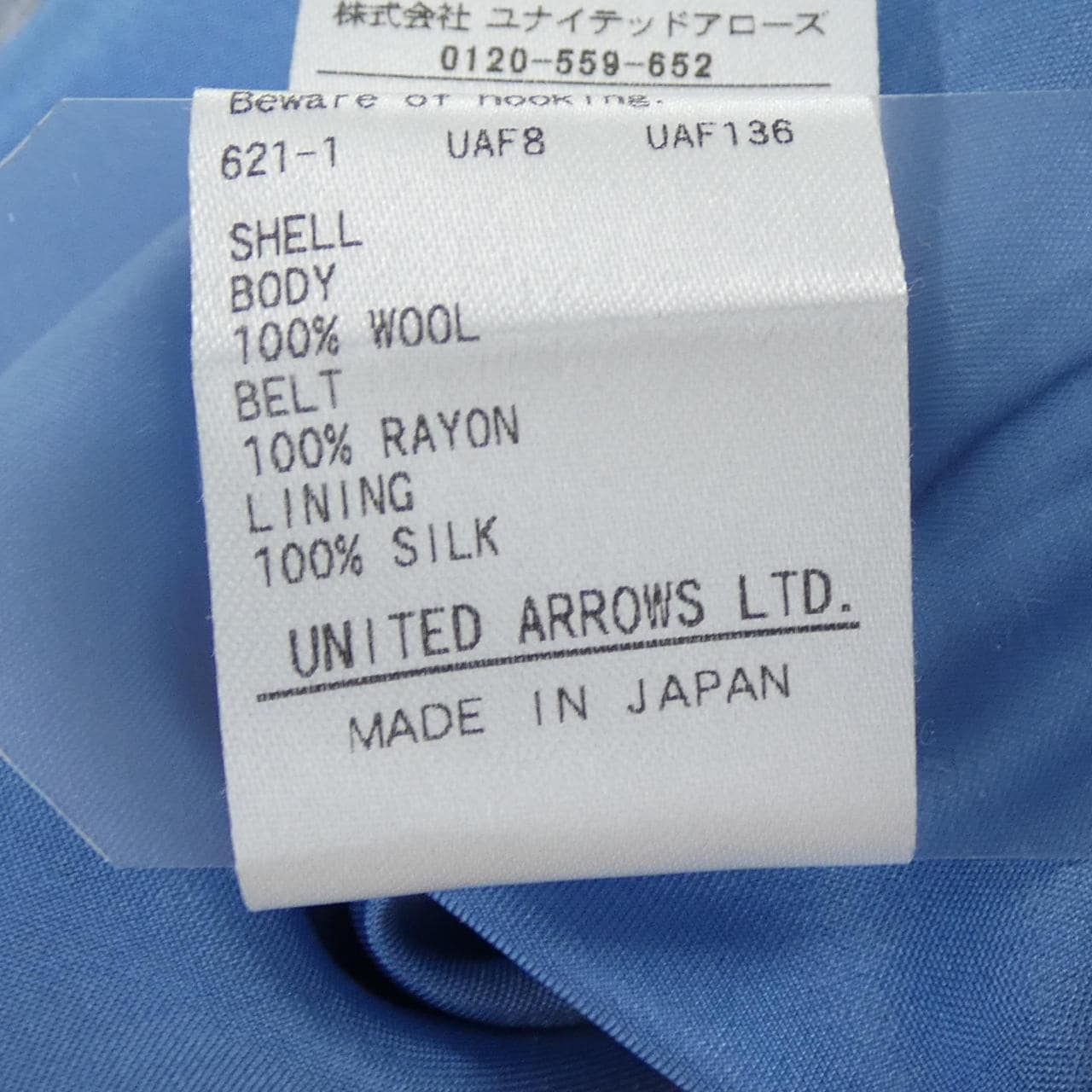 ドゥロワー DRAWER 6514-236-1398 パンツ