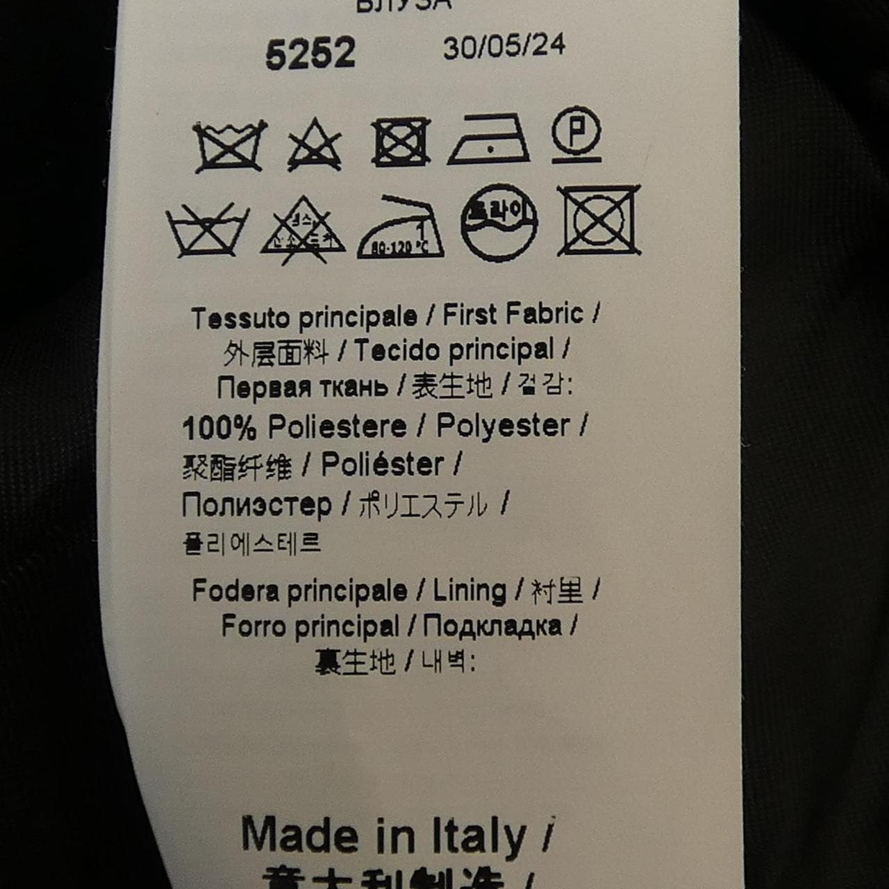 ヌメロヴェントゥーノ N°21 P24IN2S G1115199 トップス