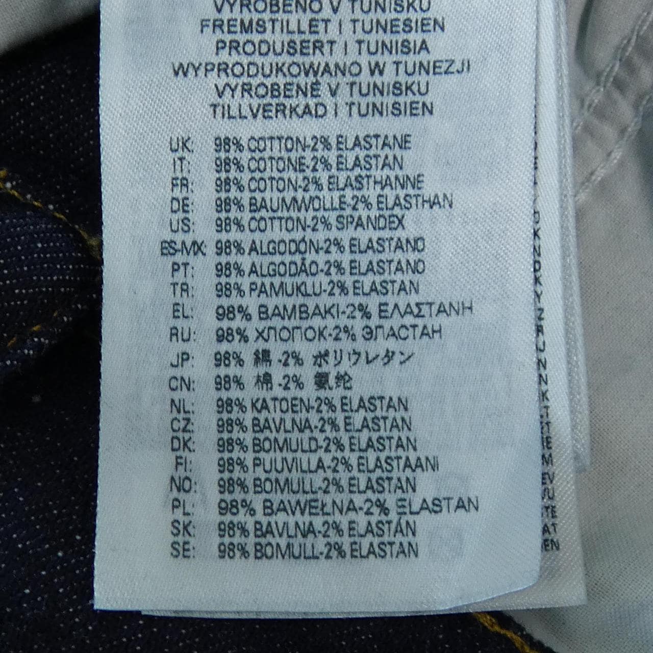 ディーゼル DIESEL ジーンズ