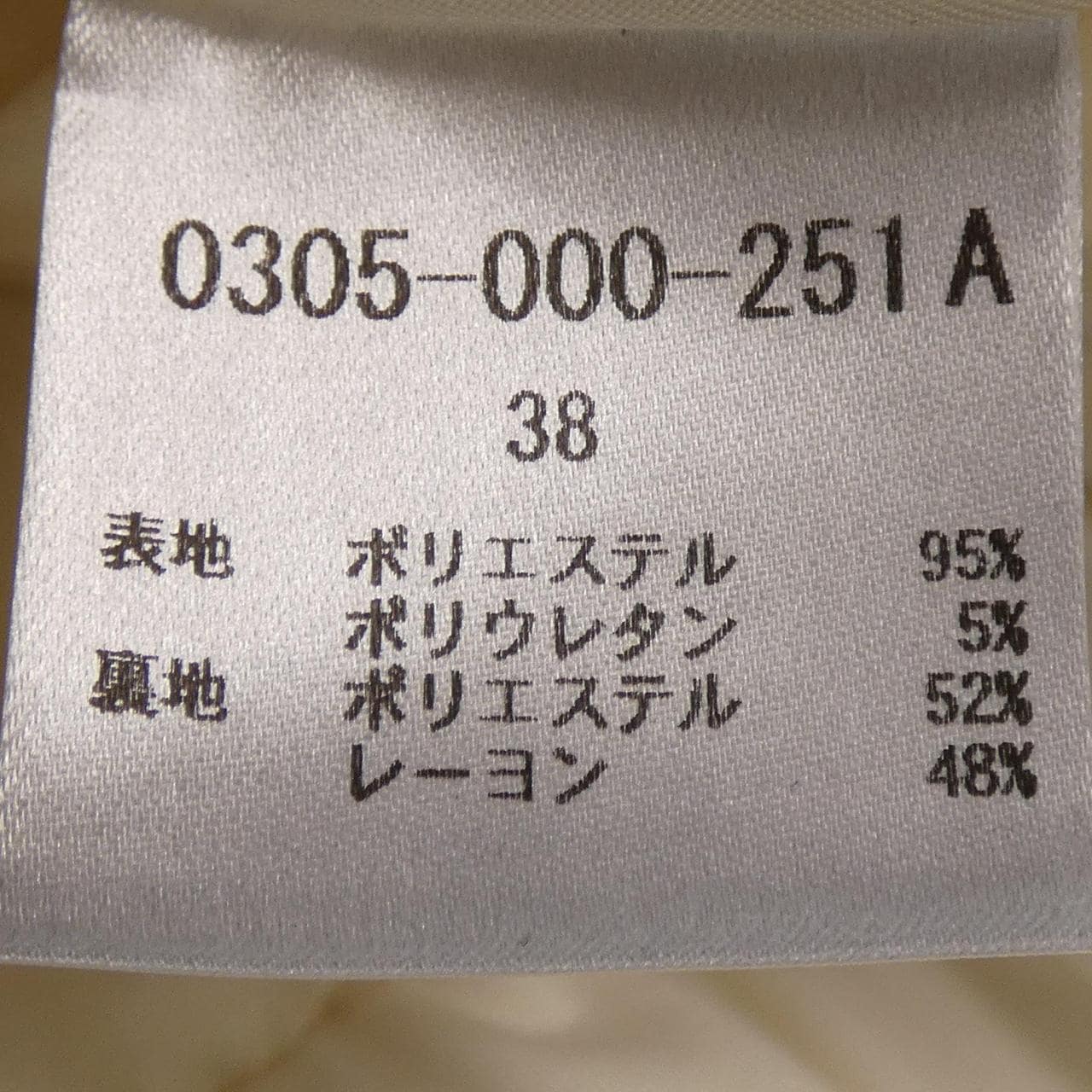 ダブルスタンダード DOUBLE STANDARD ブルゾン