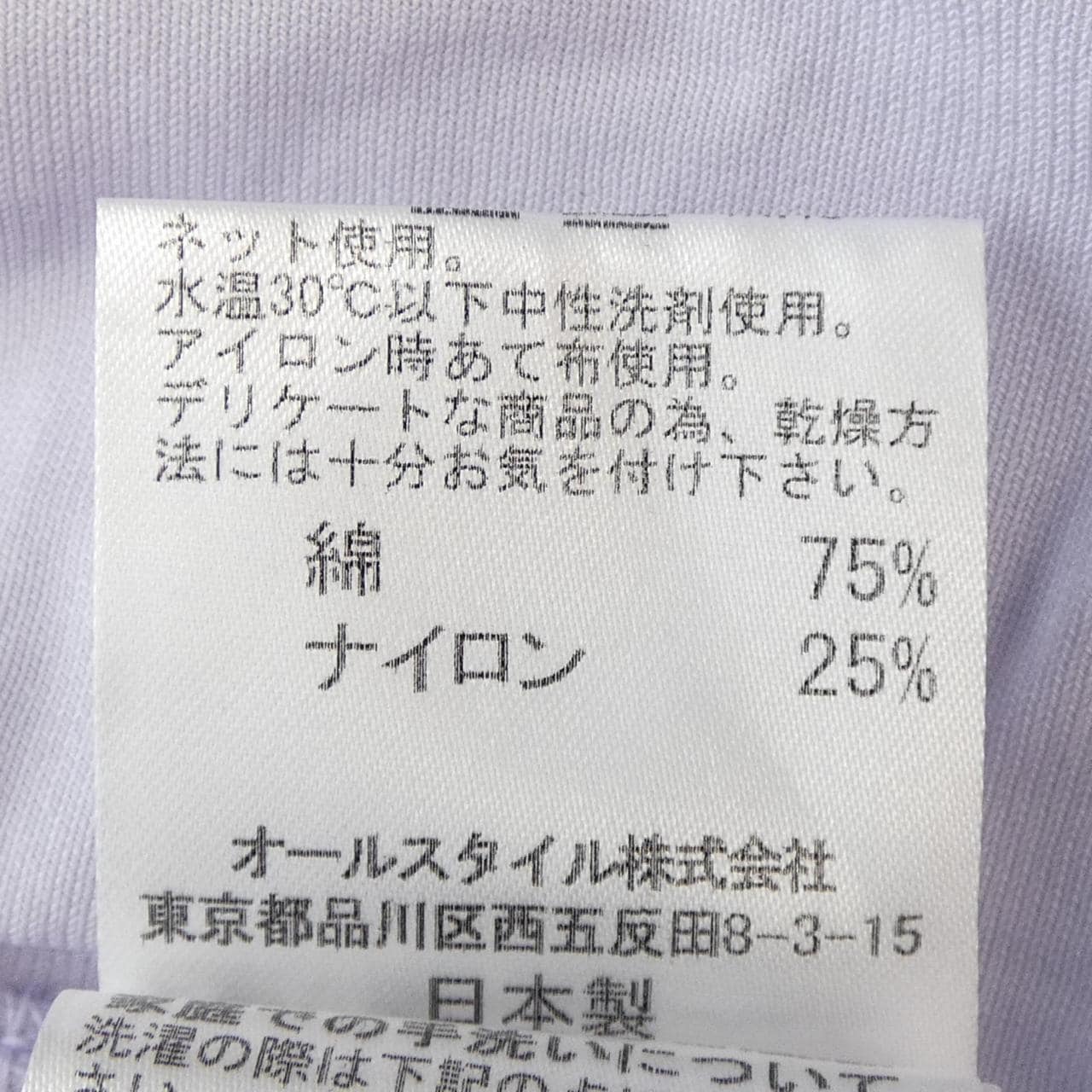 アルマ アン ローズ ALMA EN ROSE トップス