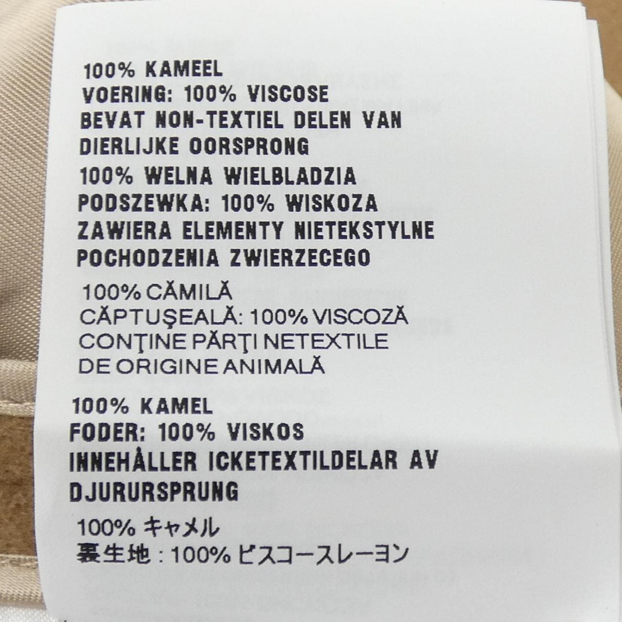 ミュウミュウ MIU MIU MH1850 S231 165 ジャケット