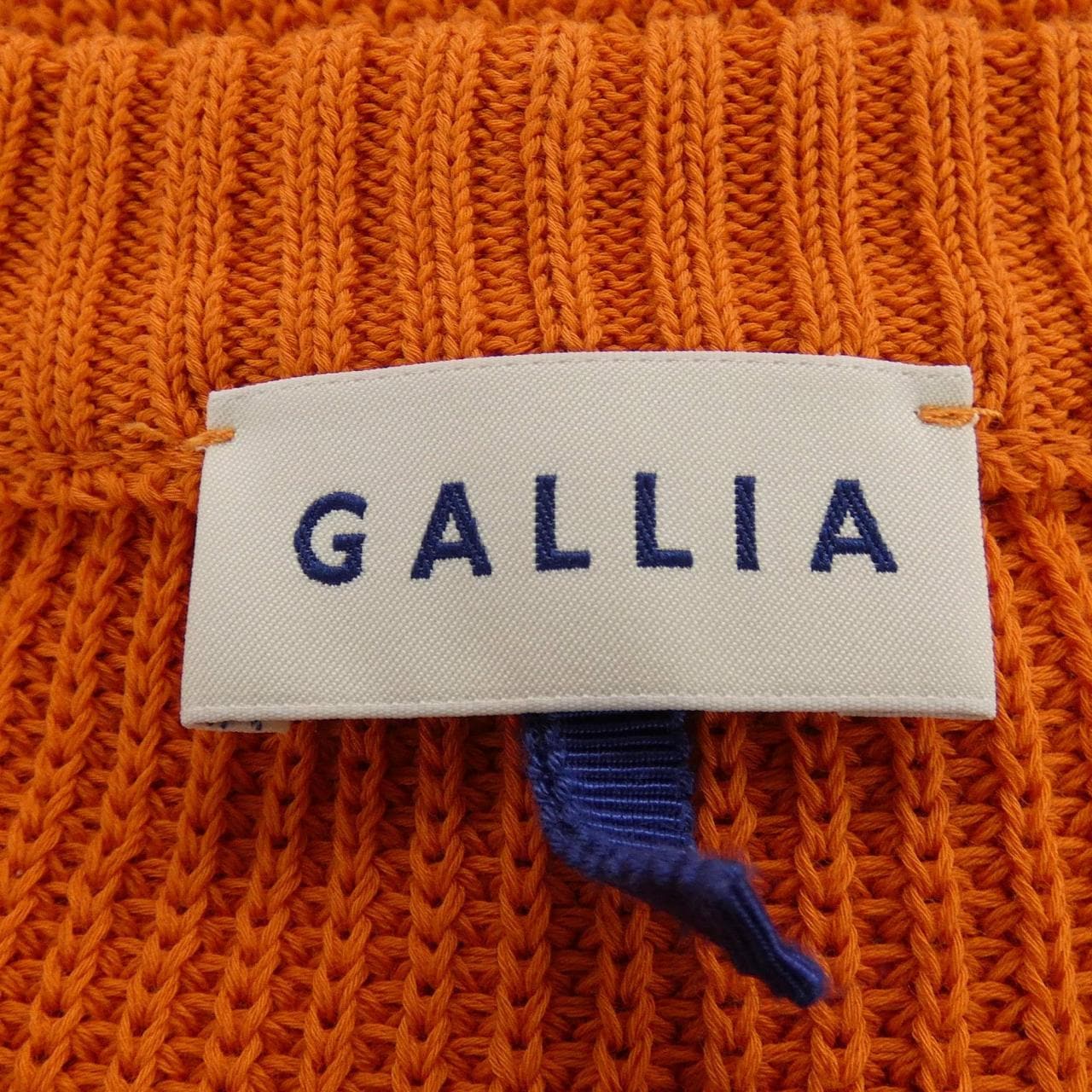 GALLIA カーディガン