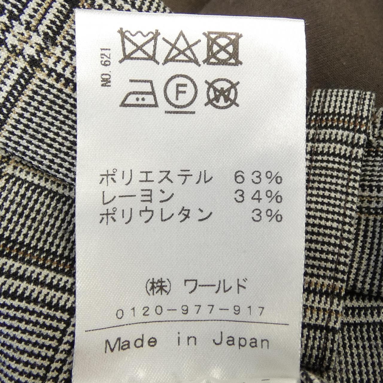 ドレステリア DRESSTERIOR 086-78018 ショートパンツ