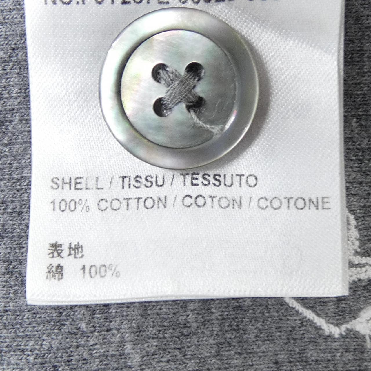 トムブラウン THOM BROWNE FJT287E カーディガン