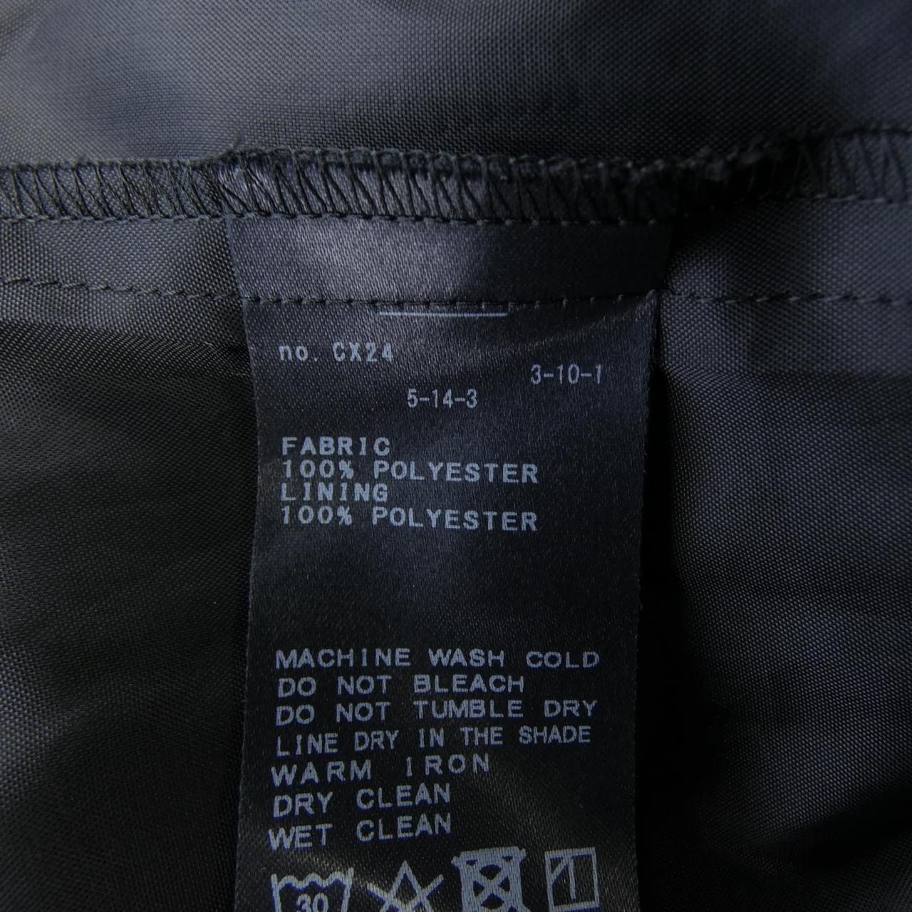 イエナ IENA ワンピース