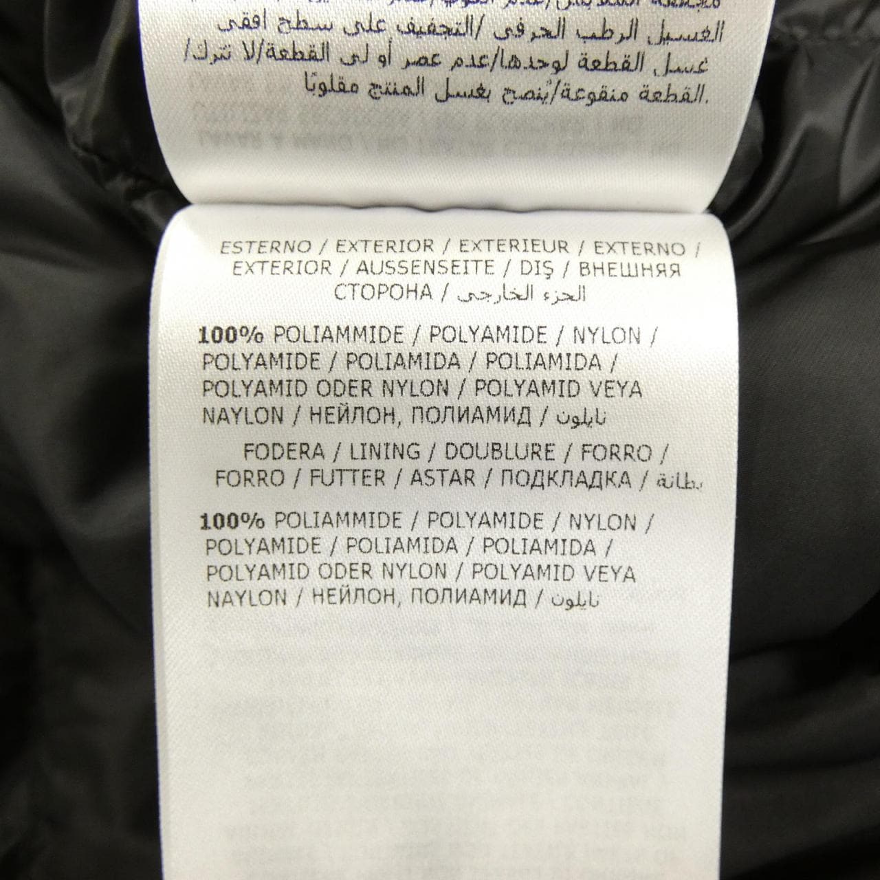 モンクレール MONCLER LOUPIAC ダウンジャケット