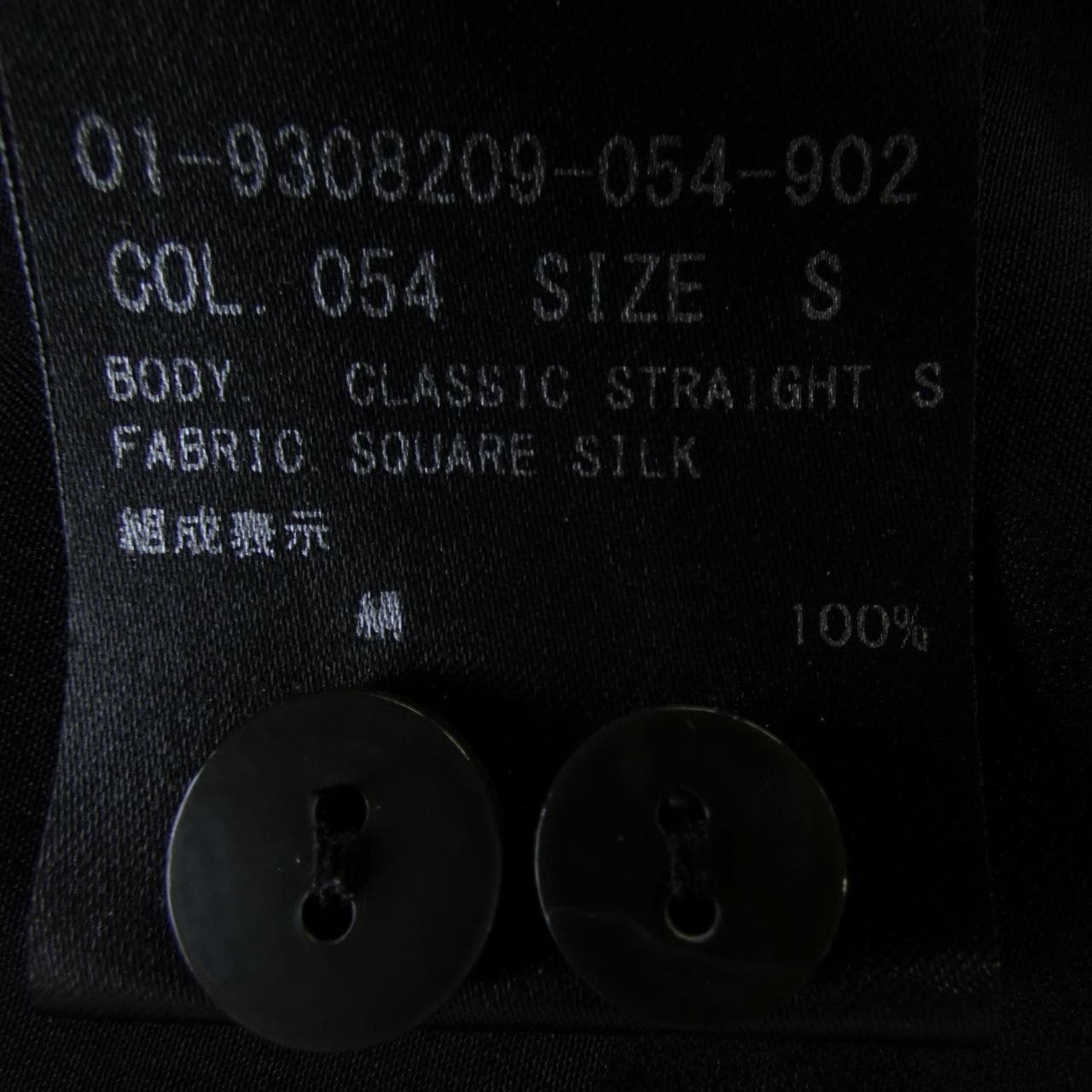 セオリー theory 01-9308209-054-902 シャツ
