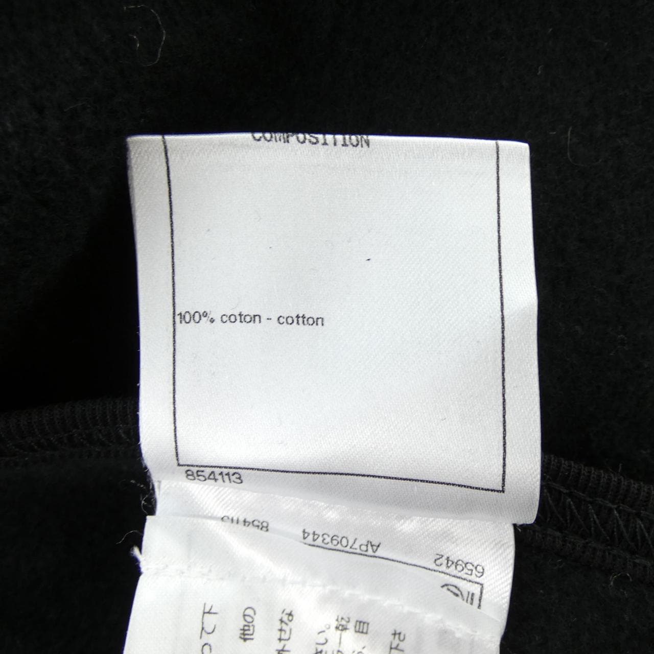 シャネル CHANEL P74161K10650 23C ショートパンツ