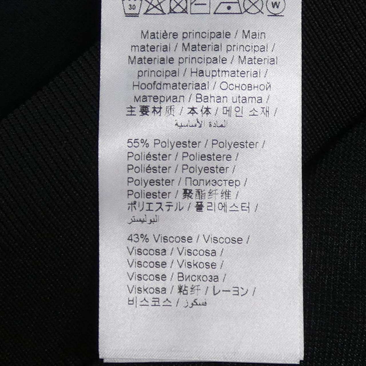 ケンゾー KENZO FE52PA72241E パンツ