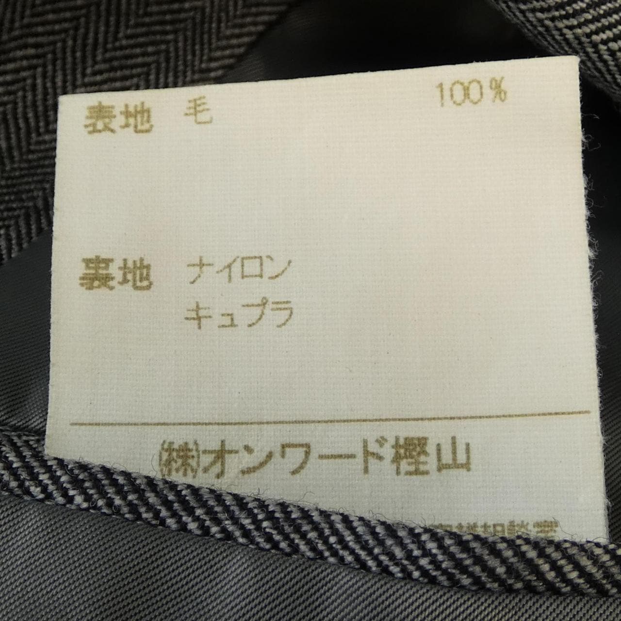 ジェイプレス J.PRESS スーツ