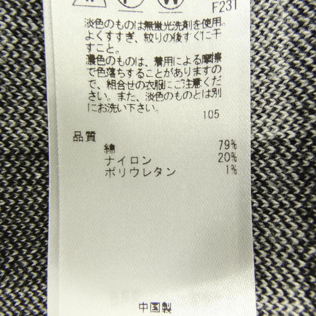 クミキョク KUMIKYOKU ジャケット