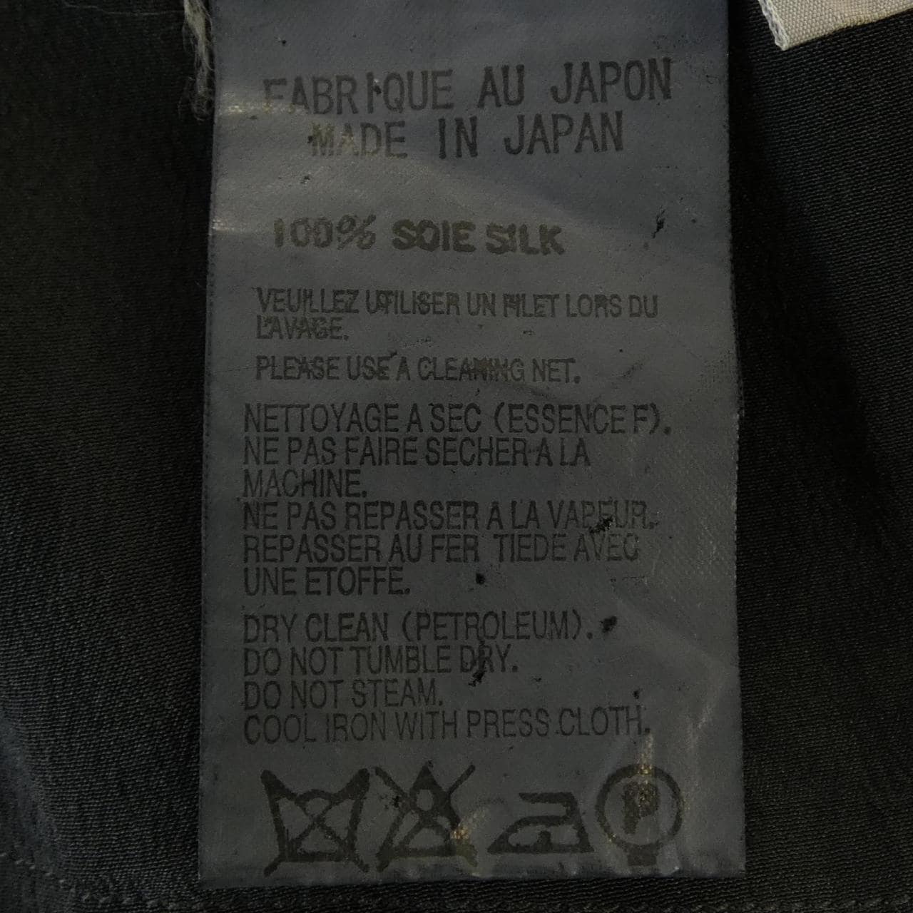 ヨウジヤマモト YOHJI YAMAMOTO FV-S07-446 スカート