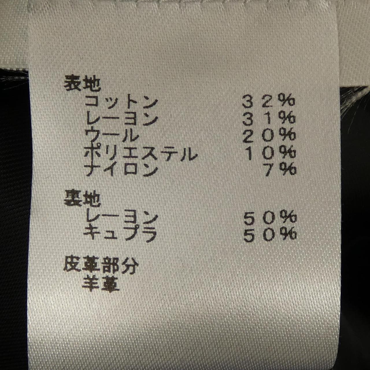 ルイヴィトン LOUIS VUITTON FGDR33ITK ワンピース