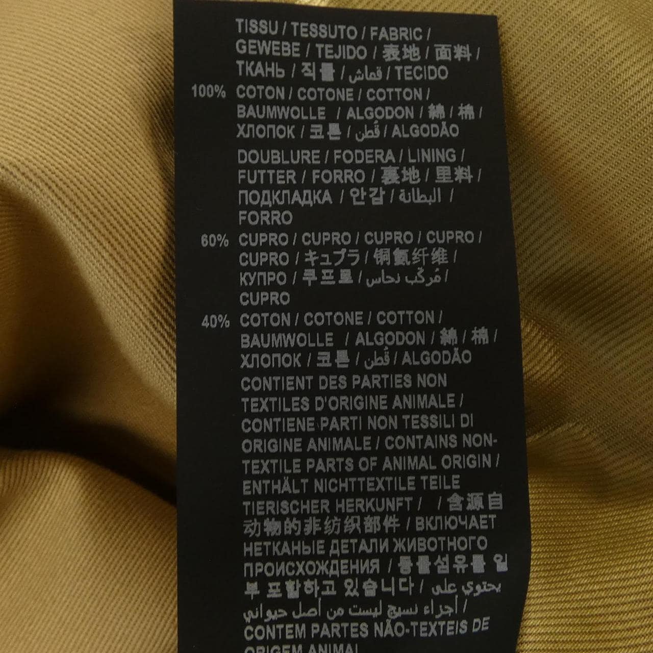 サンローラン SAINT LAURENT 648571 Y1A62 トレンチコート
