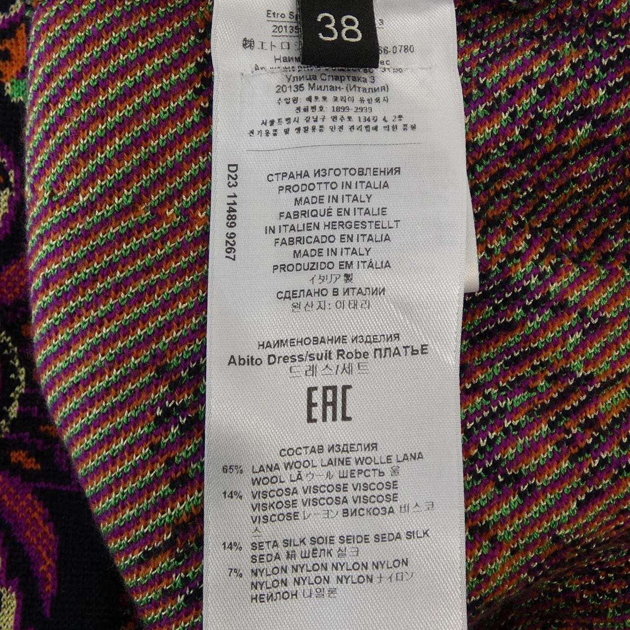 エトロ ETRO ワンピース