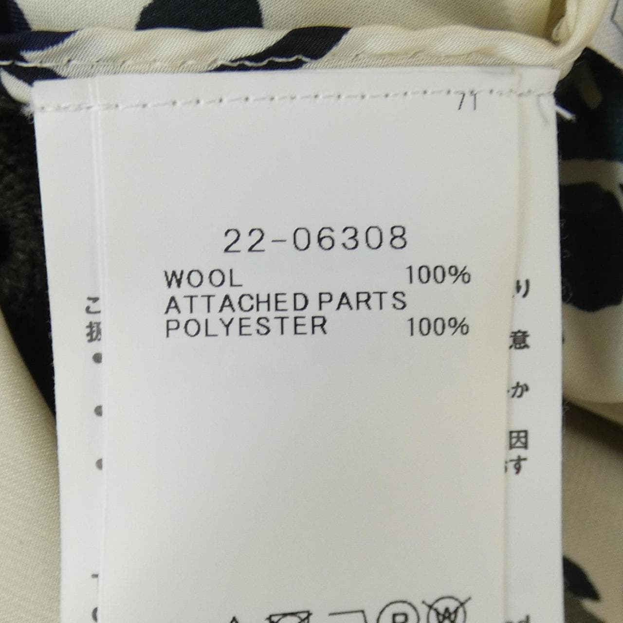 サカイ SACAI ワンピース