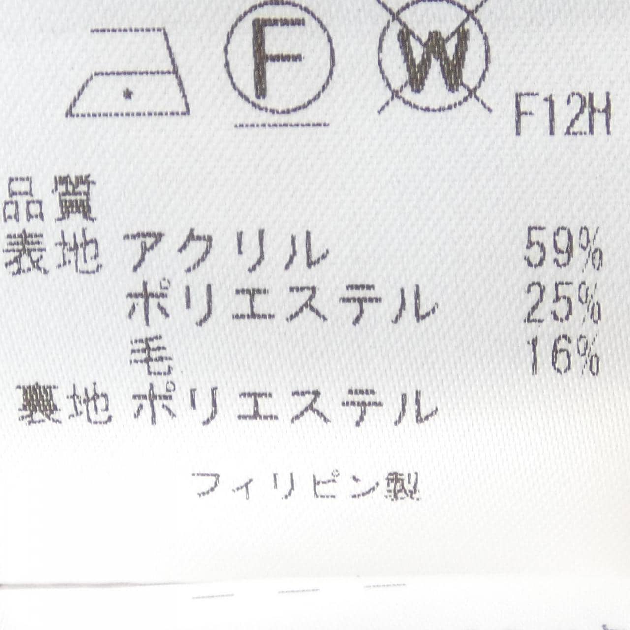 トッカ TOCCA ピーコート