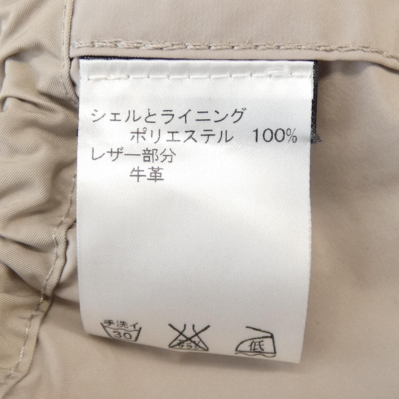 コーチ COACH ジャケット