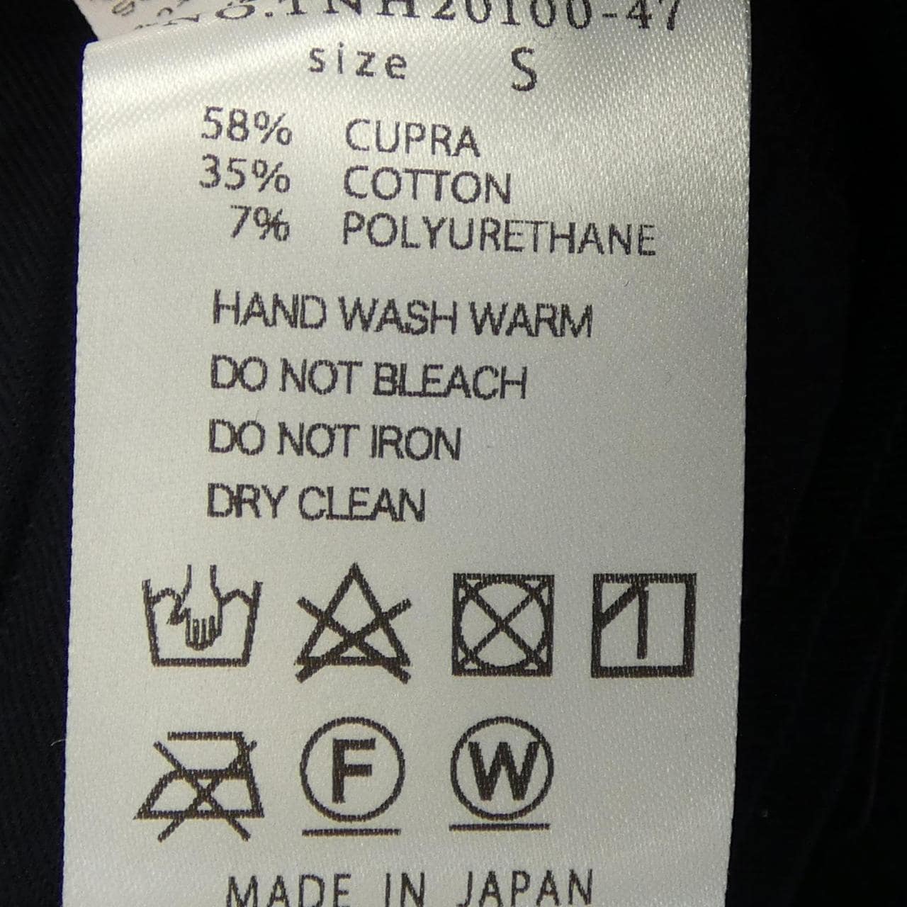 ザニューハウス THE NEWHOUSE パンツ